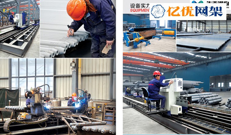 灵宝网架加工车间